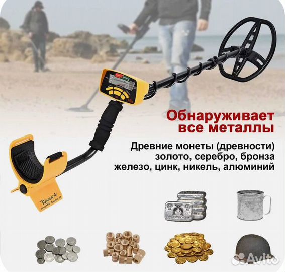 Металлоискатель md6350 (garrett ace 350)