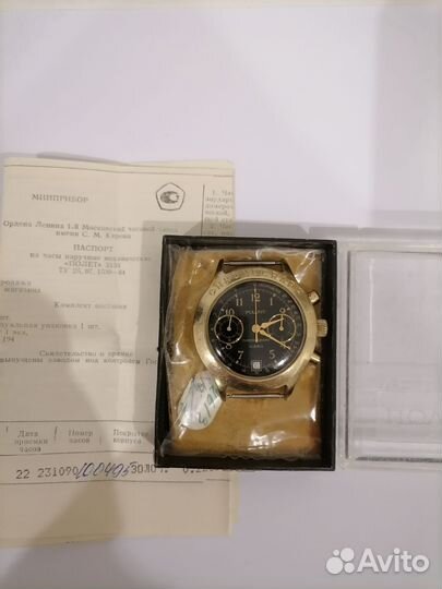 Часы Полёт 3133 хронограф