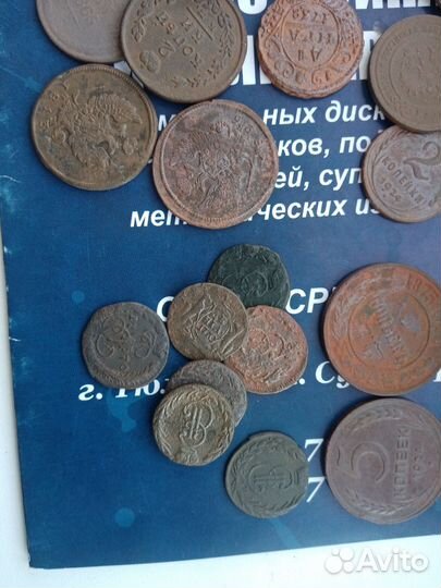 Старинные монеты