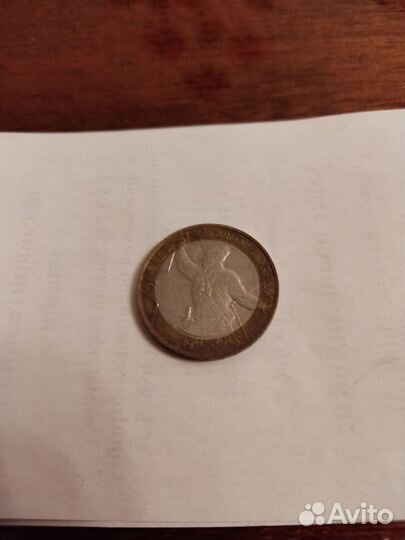 Монета к40летию полёта человека в космос