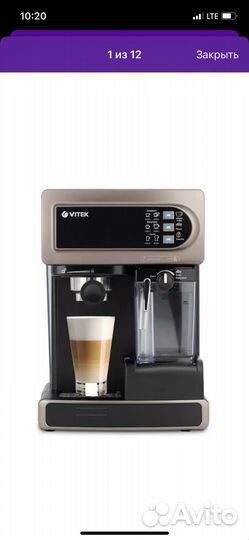 Кофеварка рожкрвая