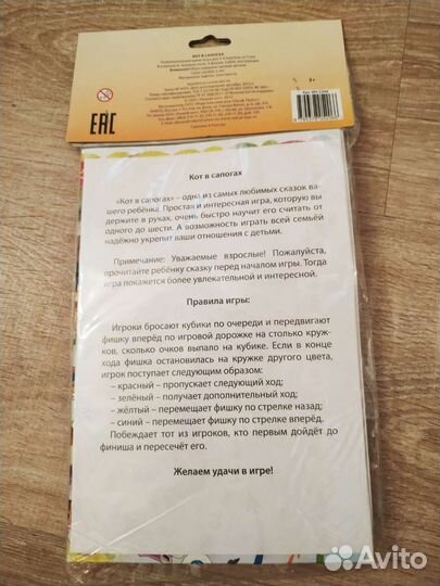 Пазлы с сюжетами из сказок