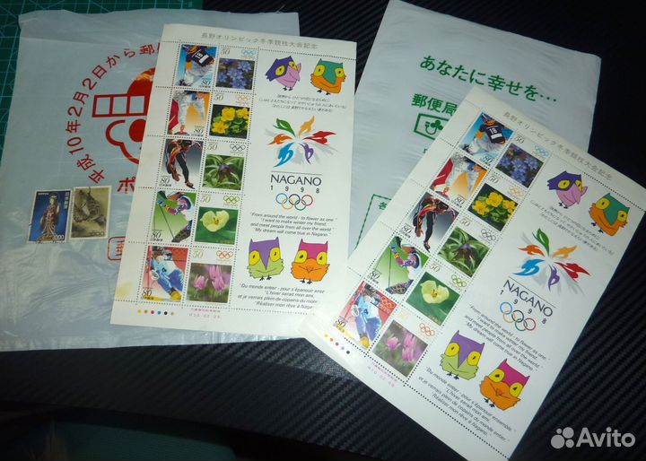 Марки Nagano 1998 + 2 коллекционные