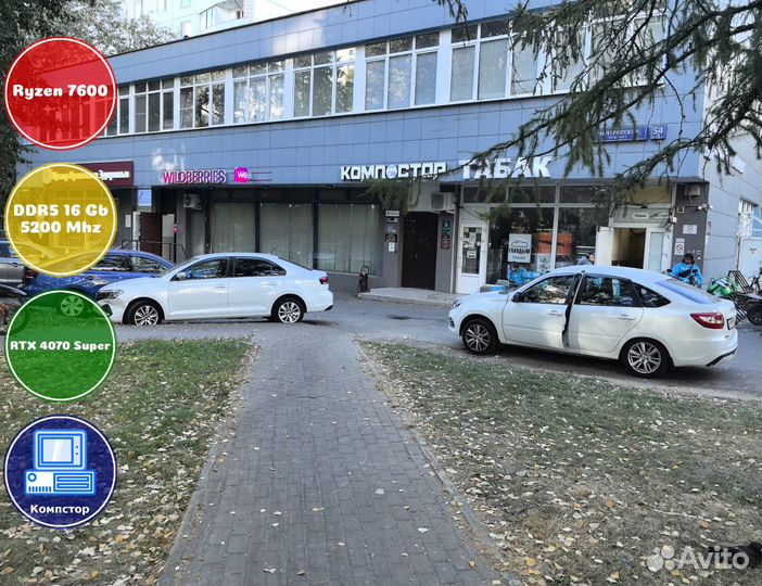 Собранный компьютер AMD7600-RTX4070SUP-16DDR5-DMZ0397