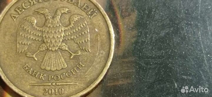 Брак на монете,за обе