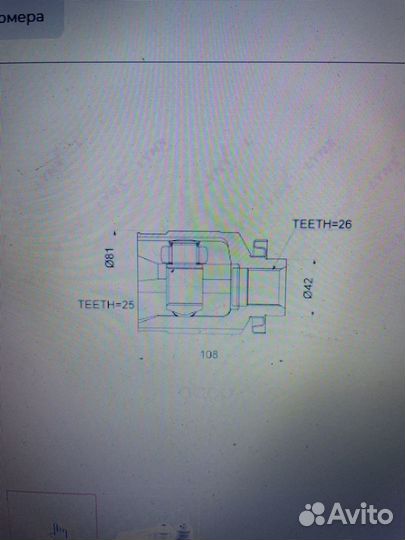 Шрус внутренний правый хундай тюссон 2004-2.0 CRDi