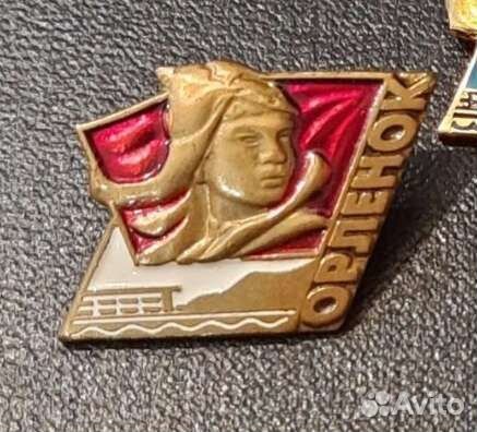 Значок Орленок