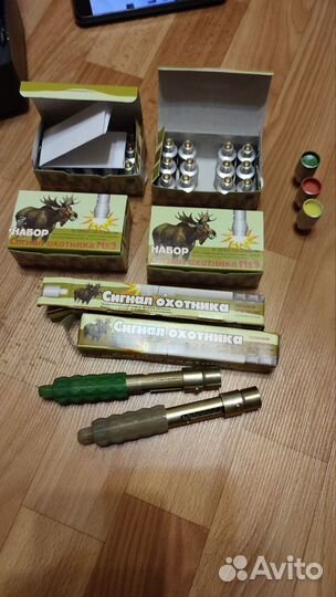 Сигнал охотника комплект