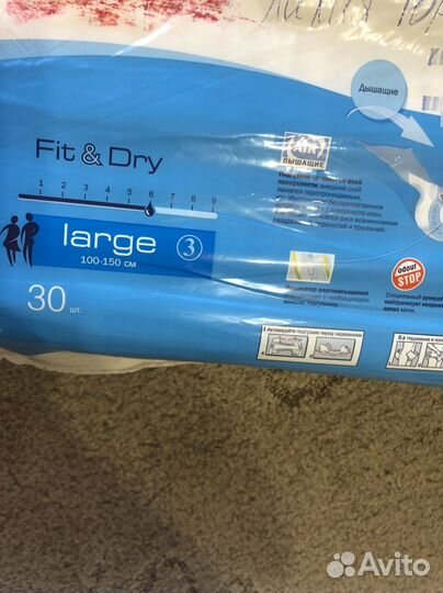 Памперсы для взрослых 3 large 100-150 см