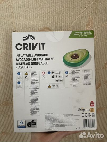 Надувное авокадо Crivit