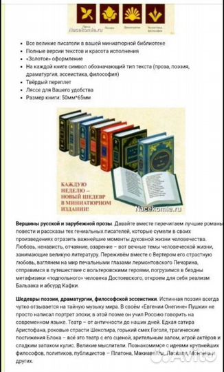 Мини книга