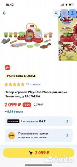 Игровой набор