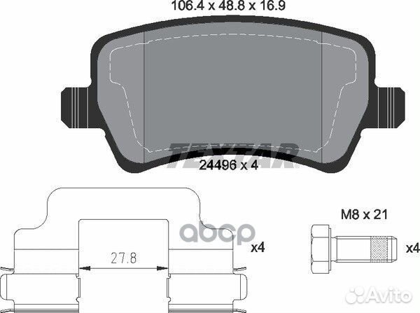 Колодки тормозные дисковые с противошумной плас