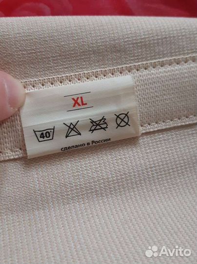 Бандаж для беременных