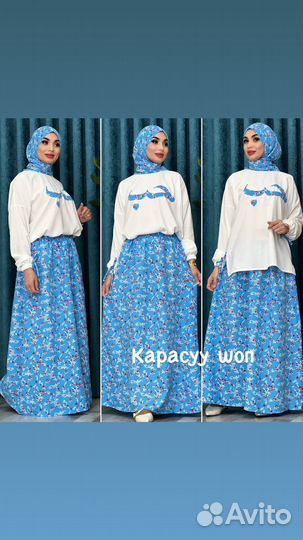 Мусульманское платье