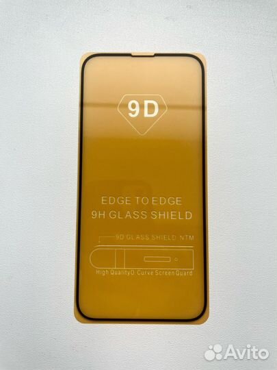 Защитное стекло iPhone 13 / 13 pro / 14