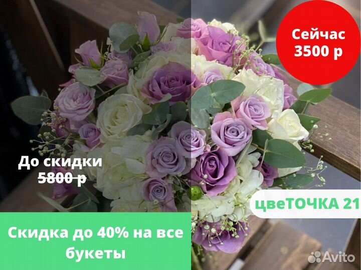 Цветы. Свадебные