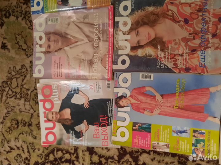 Журналы Burda