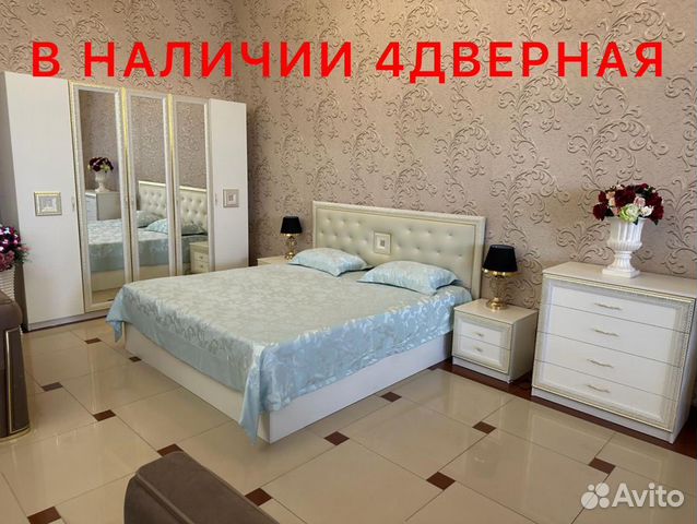 Спальня Богемия / спальный гарнитур / спальня купить в Москве | Товары ...