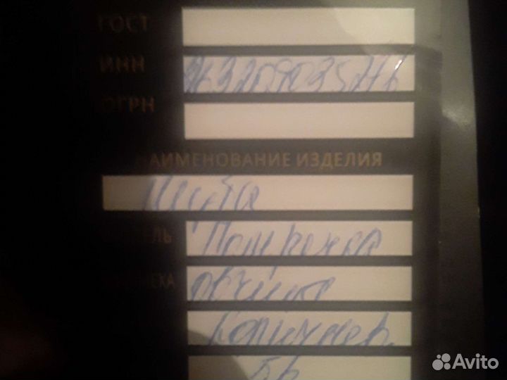 Шуба норковая с капюшоном новая 56