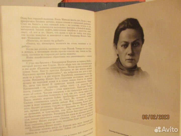 «Воспоминания о В.И. Ленине». Сборник в пяти томах
