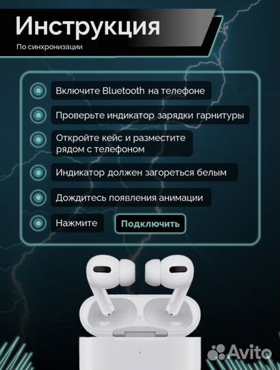Беспроводные наушники apple airpods pro