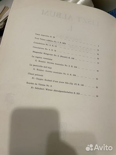 Ноты для фортепиано Лист