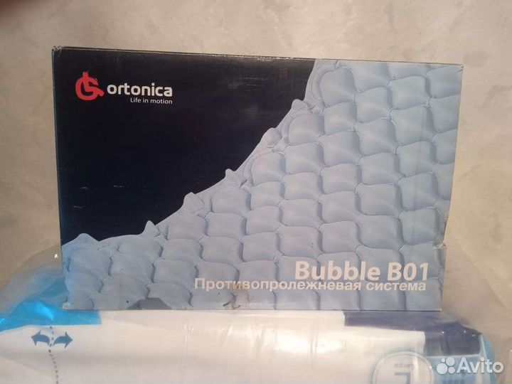 Коляска инвалидная