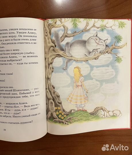 Книга Л. Кэрролл Алиса в волшебной стране