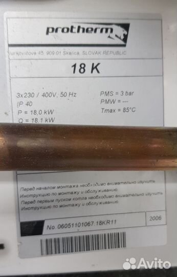 Электрический котел Protherm 18K