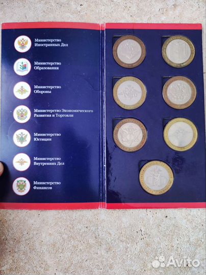 Монеты коллекционные редкие Россия