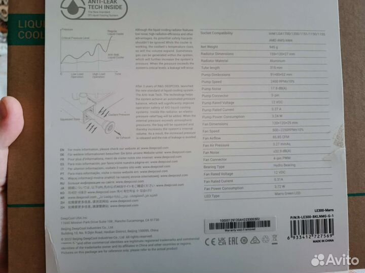 Сво для процессора DeepCool LE300
