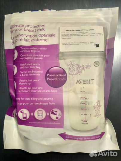 Молокоотсос ручной с пакетами для молока