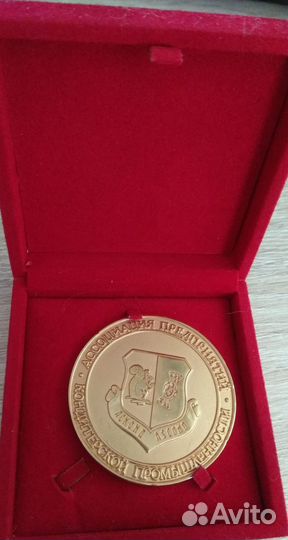 Медали «асконд-ascond»,world food moscow