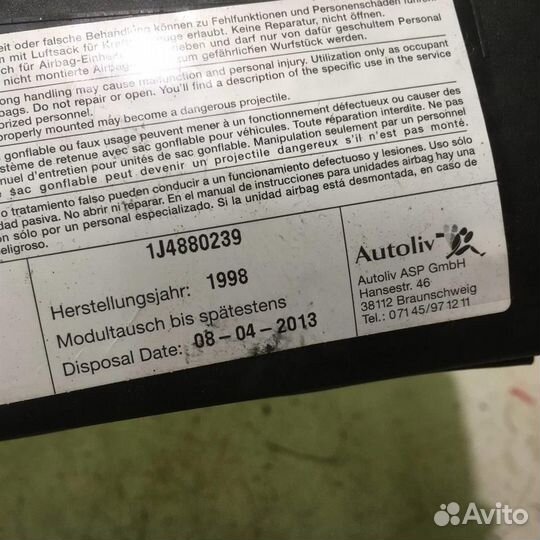 Подушка безопасности боковая (шторка) Фольксваге