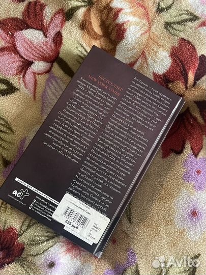 Книги для детей и подростков
