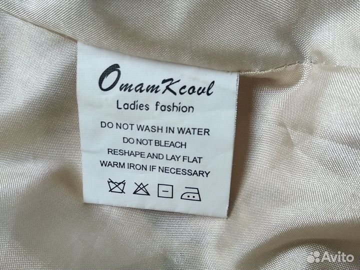 Пиджак женский 52