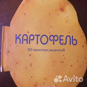 «Быстро, дешево и сердито»: еще 11 простых блюд на случай, когда лень готовить