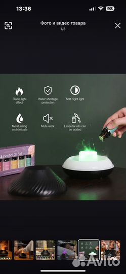 Аромадиффузор Kinscoter