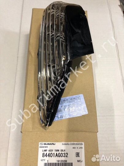 Повторитель поворота в зеркало B13/W10 Subaru 8440