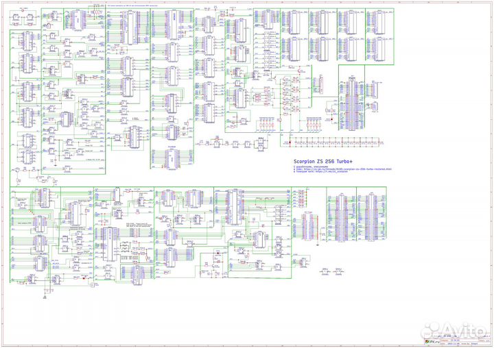 Комплект для сборки ZX Scorpion 256 Turbo+