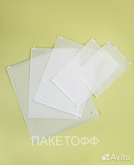 Zip-пакеты 17х25cm для маркетплейс белые