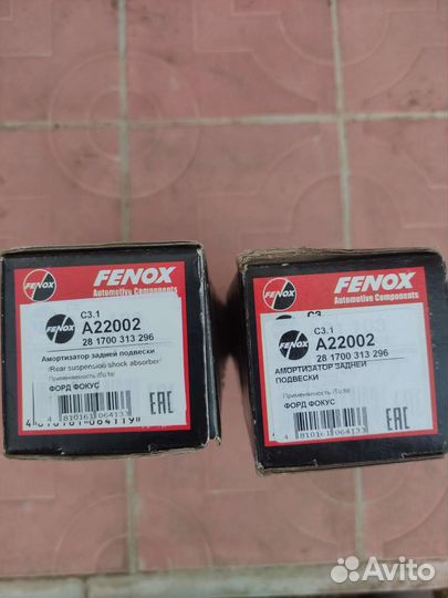 Амортизатор задней подвески ford focus ll