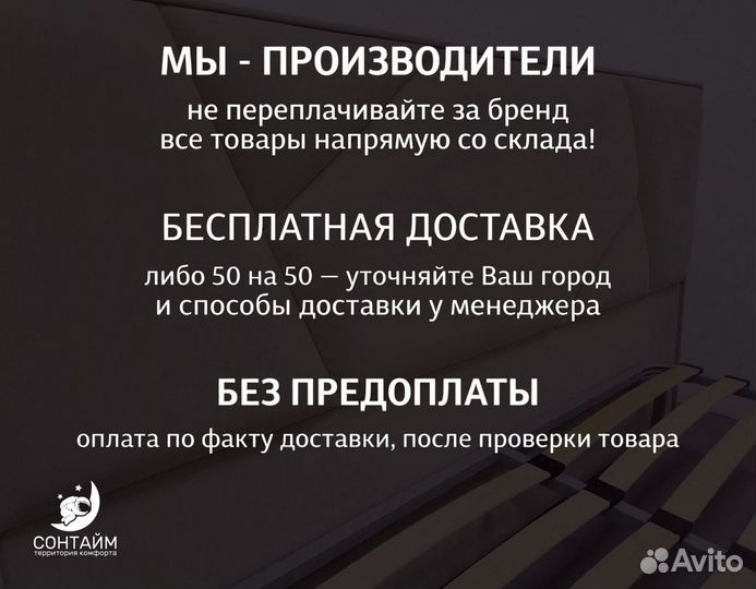 Мебель в спальню