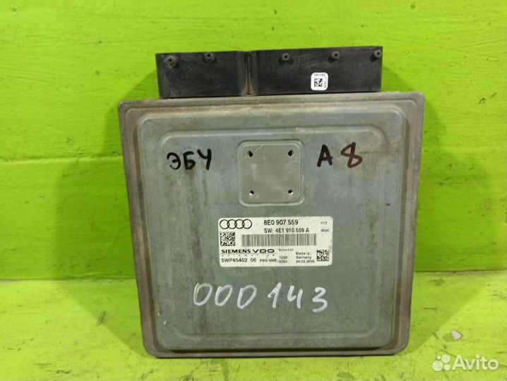 Блок управления двигателем Audi A8 D3