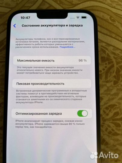 iPhone 13, 128 ГБ