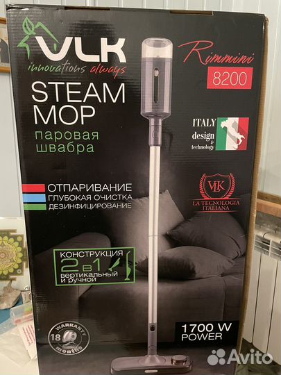 Паровая швабра новая и отпариватель 2в1