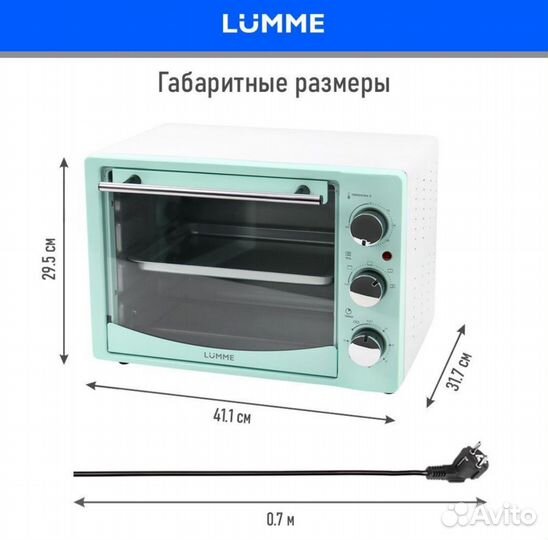 Мини печь духовка новая