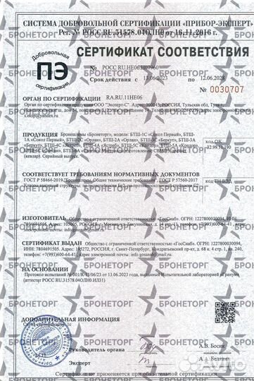 Тактический шлем бтш-3А 