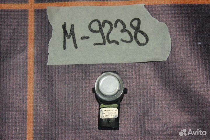 Датчик парковки - Volkswagen Golf 7